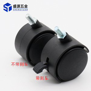 Shengyuan Swivel Caster 50mm M8 Thread With Brake Silent Furniture Wheel - Product Image 2
