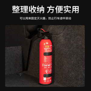 Fire Extinguisher Mount <b>Bracket</b> ABS Material Easy Installation Car Use - Product Image 3