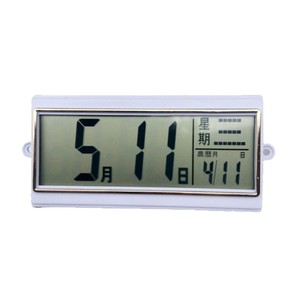 Electronic Wall Calendar Display Screen 84mm 110mm 136mm 220mm Temperature <b>Digital</b> <b>Clock</b> LCD Wall <b>Clock</b> Accessories - Product Image 3