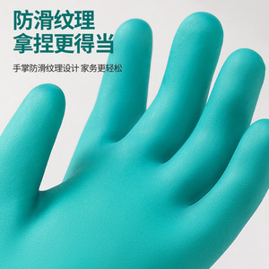 Guantes gruesos resistentes al agua y al calor, antideslizantes, de calidad alimentaria, para lavar platos en la cocina, talla ML - Product Image 2