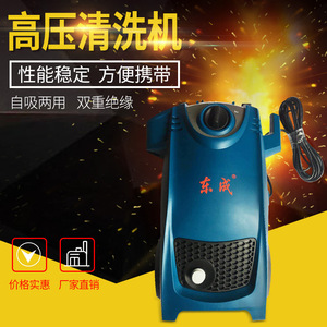 Dongcheng High Pressure <b>Washer</b> 220V 2000-3000W 1.5HP Portable Cold Water Cleaning Adjustable Pressure Mobile <b>Car</b> Cleaner - Product Image 4