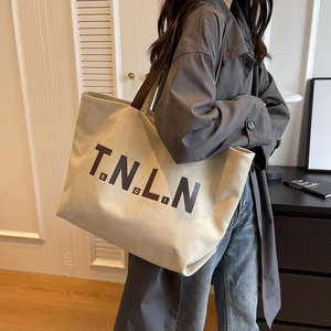 Sac à provisions en toile réutilisable avec logo personnalisé imprimé avec poignées en cuir élégantes, motif de dessin animé pliable - Product Image 3