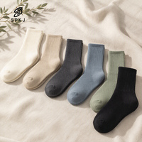 26 paires de chaussettes de sport imprimées respirantes, antidérapantes et antibactériennes pour hommes, pour le cyclisme