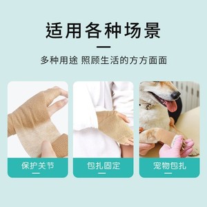 Bande élastique médicale en gaze, haute élasticité, pour le soutien de la cheville sportive et l'usage domestique - Product Image 5