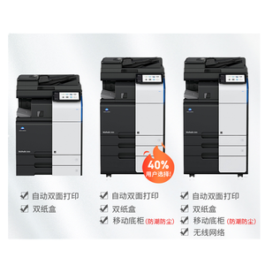 Original Brand New Bizhub C300i A3 Color Copier Machine Print Area General Type - Product Image 3