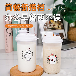 <b>Plastic</b> Bottle With Lids Microwave Safe Travel <b>Drink</b> <b>Cup</b> Cartoon Design 450ml Portable Water Bottle For Fruit Tea - Product Image 2