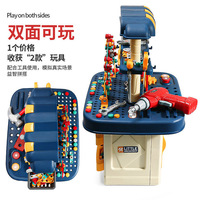 Juego de Construcción de Herramientas para Niños, Juguete Educativo de Desmontaje y Montaje, Regalo para Niños, Dropshipping Shopify