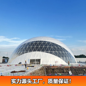 Carpa Domo Redonda de 40m, 1256 m², Impermeable, de Tela Oxford, para Exposiciones y Ferias Comerciales, Gran Espacio, para Todas las Estaciones - Product Image 2