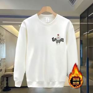 2025 nouveau automne hiver hommes sweat Style japonais Slam <span class=keywords><strong>Dunk</strong></span> veste haut de gamme polyvalent 100% coton haut avec impression numérique - Product Image 2