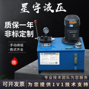 Cylindre à huile bidirectionnel haute pression, petite station hydraulique avec pompe manuelle, unité d'alimentation électrique, outils hydrauliques miniatures - Product Image 2