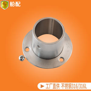 Tube rond estampé en acier inoxydable 304, siège 90 25 mm, accessoires de quincaillerie marine - pour rampes, accessoires de yacht - Product Image 2