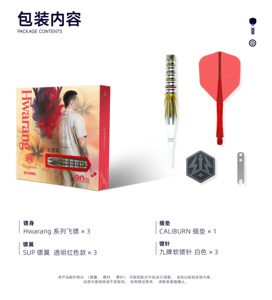 Wdf <span class=keywords><strong>2025</strong></span> caliburn Máy nghe nhạc Hàn Quốc hợp tác Hwarang loạt 17.5g 19.5g 22g thép lời khuyên mềm thiết lập 90% phi tiêu vonfram - Product Image 6