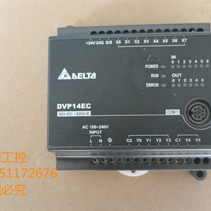 Delta DVP14EC PLC 8DI-DC 6DO-R AC 100-240V Entrée Communication Modbus - Product Image 5