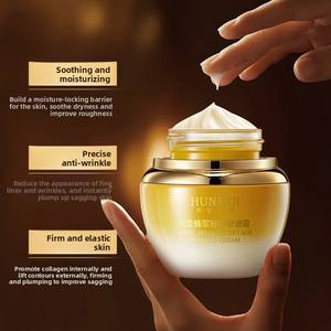 Crème visage hydratante et nourrissante au pollen d'abeille et à la gelée royale <span class=keywords><strong>Secret</strong></span> Age Miracle de Lunmei Yu, best-seller coréen sur TikTok - Product Image 2