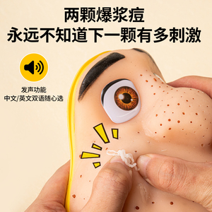 Novelty Big Head Decompression Squishy <b>Toy</b> Soft TPR Stress Relief Squeeze <b>Fidget</b> <b>Toy</b> Funny Prank Sensory <b>Toy</b> for Adults 14+ - Product Image 5