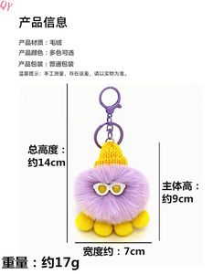 Porte-clés peluche méduse QQ, porte-clés boule de charbon avec lunettes de soleil kawaii, breloque pour sac, pendentif - Product Image 5