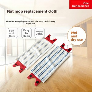 Repuesto de Paño para Mopa Compatible con Mopas Planas <span class=keywords><strong>UltraMax</strong></span> y O-Cedar XL, Suave y Grueso, de Uso Dual en Seco/Húmedo - Product Image 1