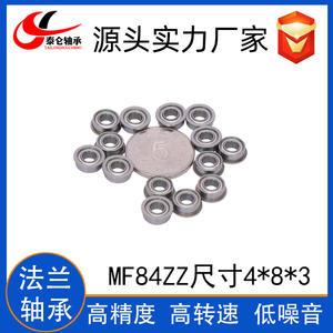 Suministro Directo de Fábrica de Rodamientos de Brida Miniatura MF63 MF74 MF83 MF84 MF85ZZ Rodamientos de Brida Miniatura Especiales con Bridas - Product Image 6