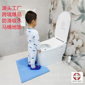 ALFOMBRA PROTECTORA SUELO INODORO ALFOMBRA ORINA - Product Image 5