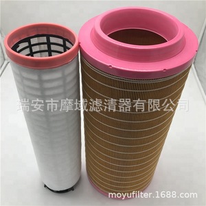 Air Filter Element 89288989 For Ingersoll Rand <b>Generator</b> Set High Efficiency Standard Size - Product Image 3
