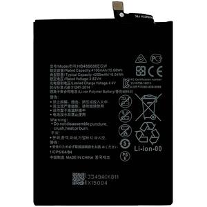 HB486686ECW FRL-22 FRL-23 FRL-L22 FRL-L23享受20加5G FRL-AN00a手机电池华为Y9A - Product Image 1