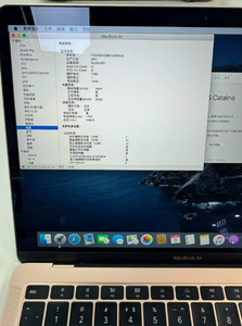 ใช้ Intel สำหรับ <span class=keywords><strong>Air</strong></span> <span class=keywords><strong>2019</strong></span> แรม 8GB SSD 256GB หน้าจอ <span class=keywords><strong>13</strong></span> นิ้ว เกรด A+ คุณภาพสูง สีโรสโกลด์ - Product Image 4