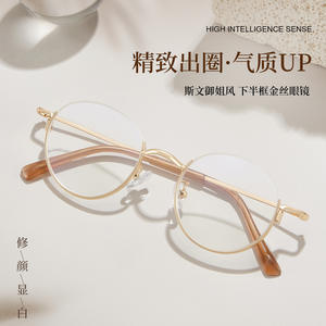 Gafas de mujer Danyang con montura redonda semirrígida, lentes acrílicas anti-UV, montura metálica grabada al vacío con patrón. - Product Image 3