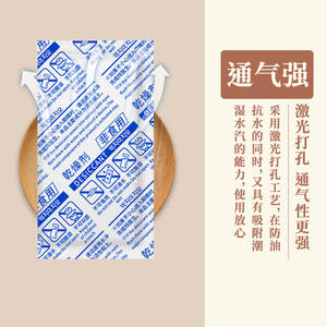 YoYiXian 10g Small Package Household <b>Dehumidifier</b> Food Desiccant for Nuts Seeds and Mooncakes Manufactured by YoYiXian - Product Image 1