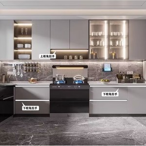 Profils de meubles de cuisine modernes et minimalistes sans poignées en alliage d'aluminium série 6000 avec pulvérisation nano, personnalisation prise en charge - Product Image 1