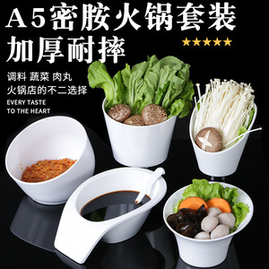 Vajilla blanca A5 para restaurantes de hot pot, múltiples opciones de condimentos de autoservicio, mesa inclinada creativa para restaurantes comerciales - Product Image 2