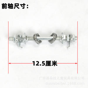 Juego de Ejes para Bicicleta Duolabei Bei, de Acero, Atornillables, 8mm Delantero, 10mm Trasero, Tipo Tuerca, para Bicicletas Infantiles - Product Image 6