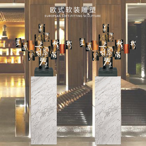 Escultura de hierro con caracteres chinos, forma irregular de 950x200x860MM para decoración del hogar y la sala de estar - Product Image 2