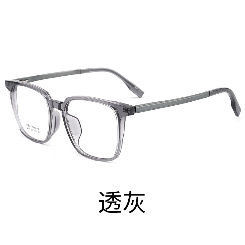 สีเทาโปร่งแสง