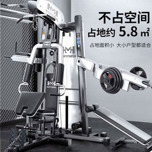 Appareil de musculation multifonctionnel commercial Usa Mairun Station Gym Comprehensive Trainer en acier contrepoids, avec fonction Smith intégrée et Flying Bird - Product Image 2