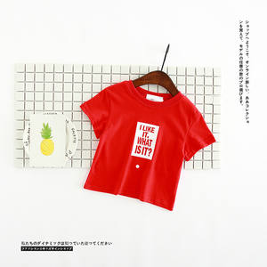 ผู้ผลิตเสื้อยืดลำลองสำหรับเด็กแบบไม่มีแบรนด์พร้อมบรรจุภัณฑ์สั่งทำพิเศษสำหรับฤดูร้อนในสหรัฐอเมริกาสำหรับการซื้อขายออนไลน์ - Product Image 3