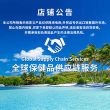 Cross-border E-commerce Foreign Trade Full English <b>Beauty</b> <b>Collagen</b> Health Supplements Nutritional Supplements Usa Mairun USA 823 - Product Image 3