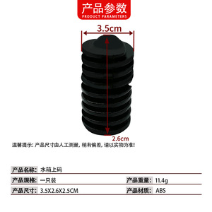 บีเอ็มดับเบิลยู X3 E65 E66 ขายึดหม้อน้ำ 17117514402 อะไหล่ทดแทนสำหรับการซ่อมแซม - Product Image 4