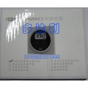 Contrôleur de température Carrier Tms960 0-30, pièces de climatisation centrale - Product Image 1