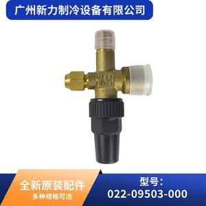 Raccord de climatisation en laiton, connecteur en croix 022-09503-000, pièces durables pour climatiseur central - Product Image 3