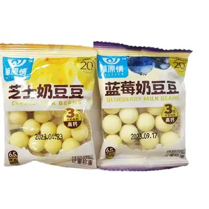 Bulk Price Milk Candy Blueberry Cheese Flavor Milk Ball Candy