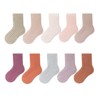 Chaussettes décontractées respirantes de couleur unie pour tout-petits, chaussettes en coton tricotées à double aiguille pour bébés garçons et filles
