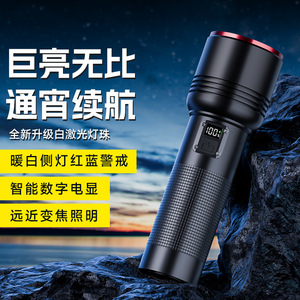 Lampe torche laser blanche Qibao rechargeable, super lumineuse, avec zoom et affichage numérique, pour la randonnée, le camping et les situations d'urgence - Product Image 1