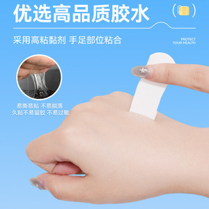 Parches para Grietas de Liker Vaseline, Transpirables y Altamente Adhesivos, Especialmente Diseñados para Manos y Pies, 100 Parches Individualmente Empaquetados - Product Image 4