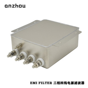 Filtre EMI Anzhou AN-50D12GB 50A, filtre de ligne électrique triphasé à quatre fils - Product Image 4