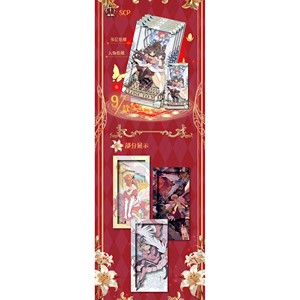 Artículo en Oferta Especial: Tarjeta Coleccionable de <span class=keywords><strong>Sakura</strong></span> <span class=keywords><strong>Card</strong></span> <span class=keywords><strong>Captor</strong></span>, Yingman Culture Creation Vol.2 - Product Image 5