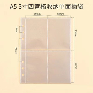 Fundas para Carpeta <span class=keywords><strong>A5</strong></span> sin Cierre con 6 Orificios, PVC Transparente, Multi-Bolsillos, con Sobre para Efectivo y Protector de Tarjetas Fotográficas - Product Image 3
