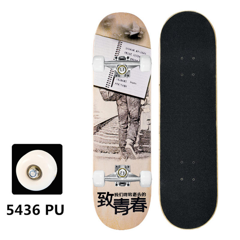 ถึงเยาวชน (ล้อ 5436PU)