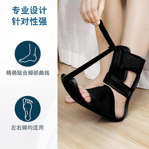 Attelle de cheville réglable Yifeng pour pied tombant, taille unique, orthèse de soutien pour usage nocturne - Product Image 2