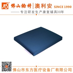 Coussin de siège anti-escarres Foshan Oriental FS571 en mousse à mémoire de forme avec soutien lombaire, couleur unie - Product Image 1