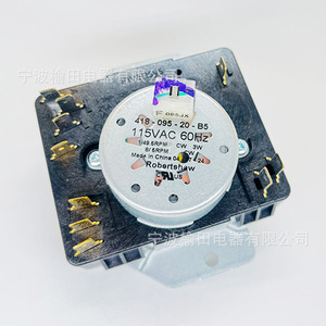 ตัวตั้งเวลา Robershaw 115Vac 60Hz 418-095-20-B5 สำหรับใช้กับเครื่องใช้ไฟฟ้า - Product Image 1